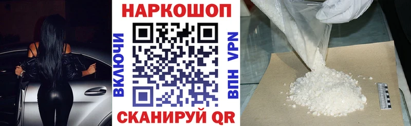 Купить закладку COCAIN  АМФ  МДМА  МАРИХУАНА  МЕФ  A-PVP  ГАШ  Ступино