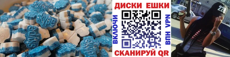 Экстази DUBAI  Купить  Ступино 