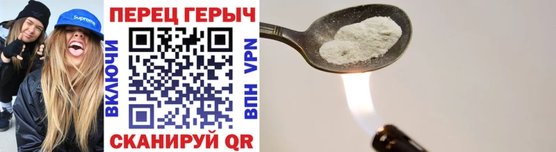 Купить закладки  Ступино  ГЕРОИН Афган 