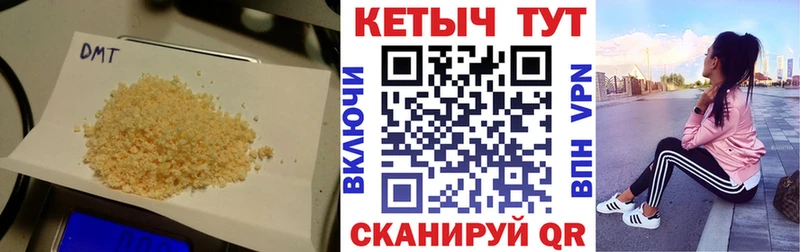 КЕТАМИН VHQ  Купить где  Ступино 
