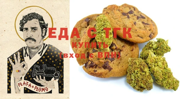 MDMA Аркадак