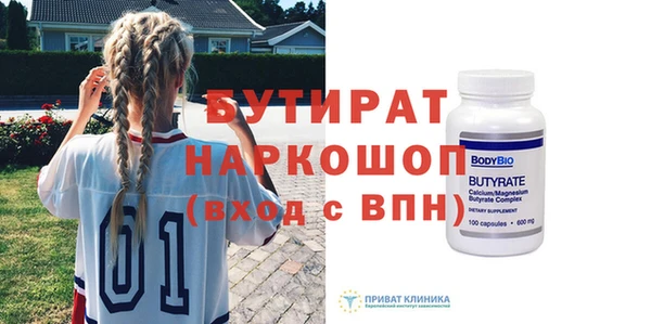 MDMA Аркадак
