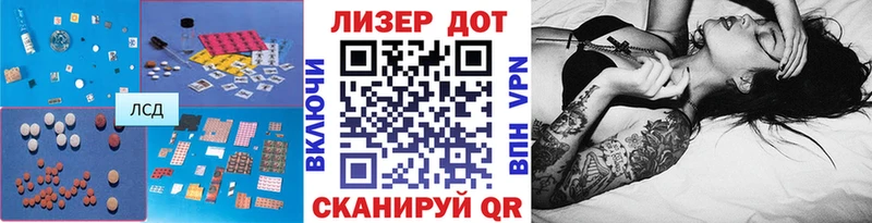 Купить  Ступино  ЛСД экстази кислота 