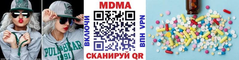 MDMA Molly  Купить  Ступино 