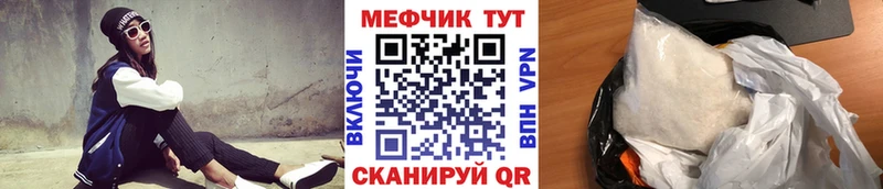 Мефедрон мука  Купить  Ступино 